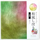 Glassine Origami Wa Shibori 20 Blatt