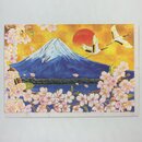 Gru&szlig;karte "Sonnenaufgang am Fuji"...