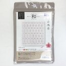 Tuch Sashiko "Hanaguruma" wei&szlig;, mit 3 Garnen