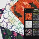 Washi Chiyogami Koi 15 cm