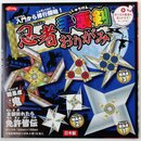 Shuriken, Origamipapier mit Anleitung