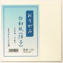 Origamipapier Shinsaku Shiro Washi, 15 cm, 20 Blatt