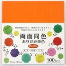 Beidseitig gleichfarbenes Origamipapier orange, 15 cm,...