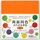 Beidseitig gleichfarbenes Origamipapier orange, 15 cm, 100 Blatt