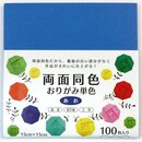 Beidseitig gleichfarbenes Origamipapier mittelblau, 15...