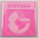 Origamipapier 15 cm neonpink 100 Blatt