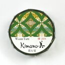 Washitape Hanabishi gr&uuml;n, 1,5 cm x 7 m
