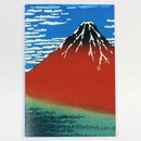 Gru&szlig;karte "Akafuji", Doppelkarte mit...