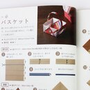 Ishikawa: Kleine Papiersachen f&uuml;r den Alltag