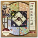 Washi Chiyogami Shiki 15 cm, mit 2 Anleitungen