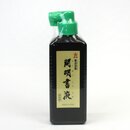 Kalligrafietusche fl&uuml;ssig, Shodoeki 180 ml