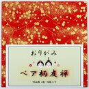 Washi Arare Rot & Schwarz 15 cm