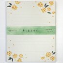 Briefpapierset Kinmokusai 18 x 14,5 cm
