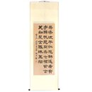 Kalligrafische Schriftrolle "Shichifukujin" (7...