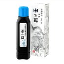 Tusche f&uuml;r Tuschemalerei 100 ml "Der Geist der...