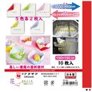 Origami Hanagokoro MIX 15 cm 5 Farben, je 2 Blatt