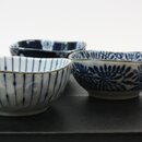 Kleine Sch&auml;lchen Aizome goyo, 5er Set, 9 cm &Oslash;