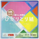 Hikaritori Origami Gro&szlig;packung, 180 Blatt in 9 Sorten