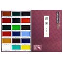 Tuschekasten 18 Farben Gansai, japanische Aquarellfarben