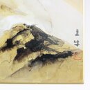 Kunstdruck "Yamanami" von Okumura Togyu, 27 x...