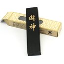 Tuscheblock Yushin, Tusche zum Anreiben
