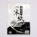 Kalligrafiepapier Sakura Hanshi &Uuml;bungspapier 240mm x...