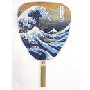Blattf&auml;cher Uchiwa Welle, Hokusai, beidseitig bedruckt