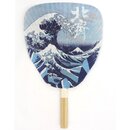 Blattf&auml;cher Uchiwa Welle, Hokusai, beidseitig bedruckt