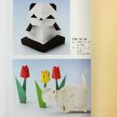 Fuse: Origami mit Aha-Effekt